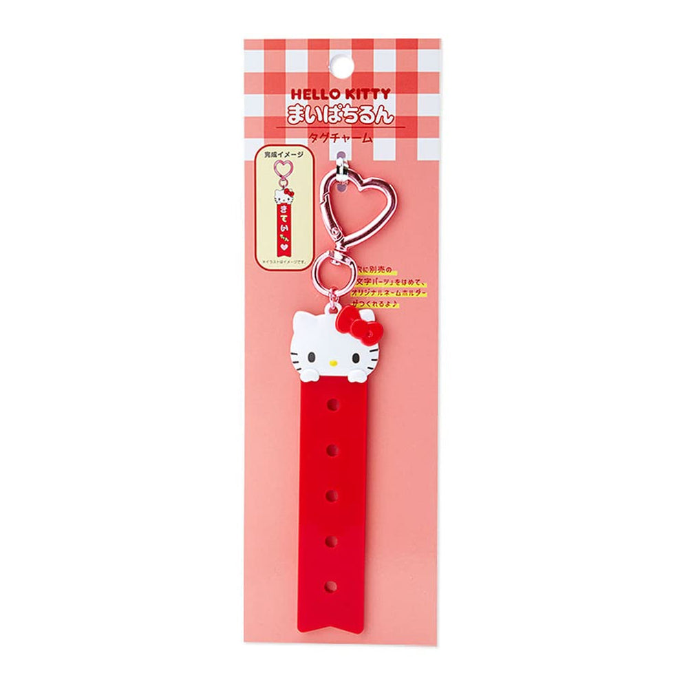 Hello Kitty Customizable Keychain (My Pachirun Series) - 图片 3