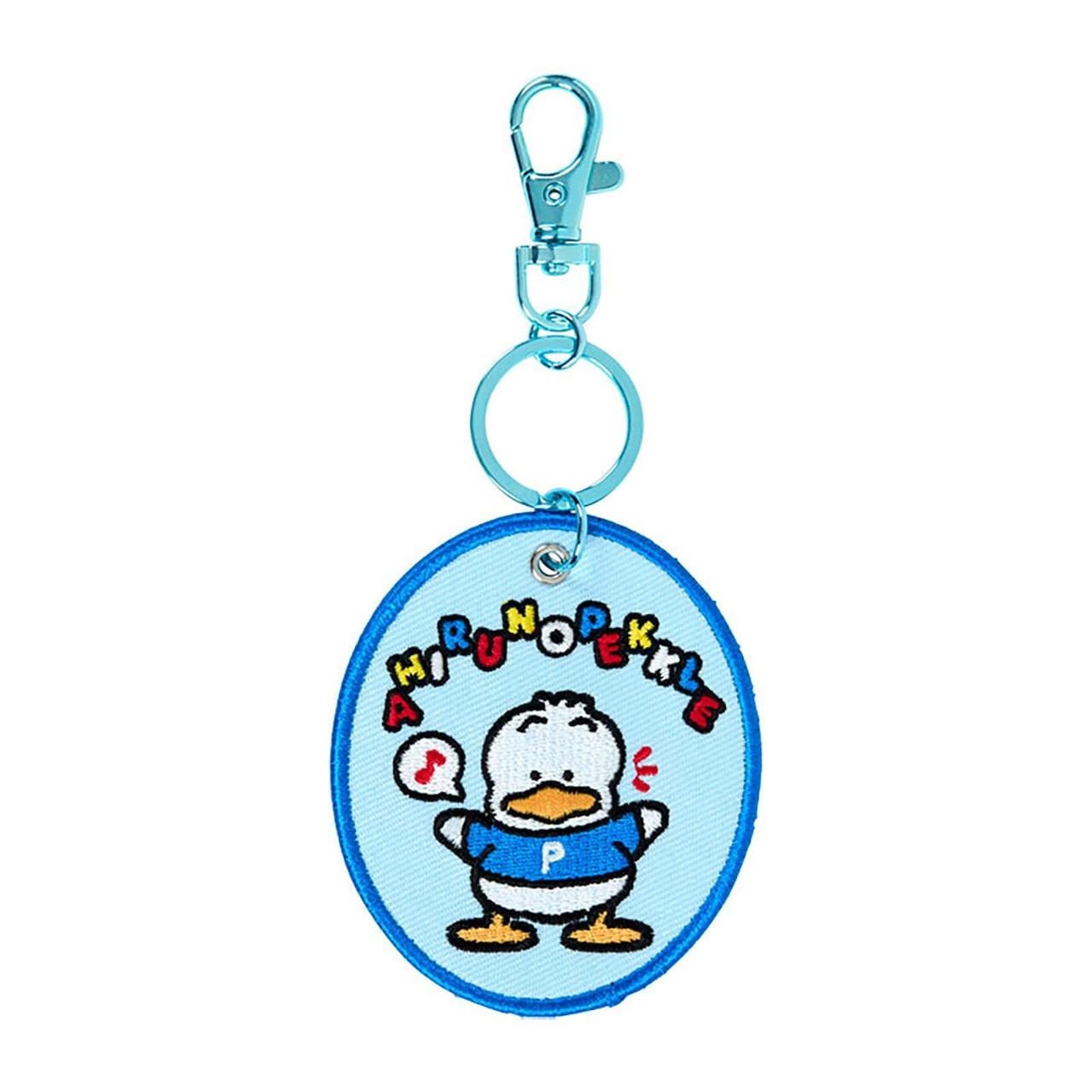 Pekkle Mascot Badge Keychain (Sanrio Character Award Series)
