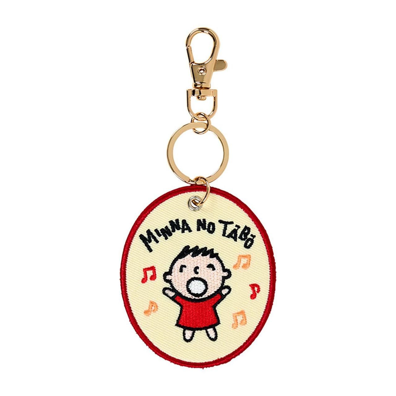 Minna No Tabo Mascot Badge Keychain (Sanrio Character Award Series)