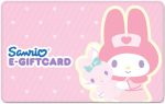 Sanrio Online Nurses e-Gift Card