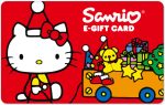 Sanrio Online Gifts Galore e-Gift Card