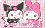 Sanrio Online Winter BFFs e-Gift Card