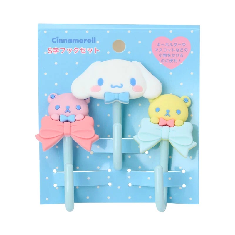 Cinnamoroll OSHI Grid System S-Hook (Set of 3) - 图片 2