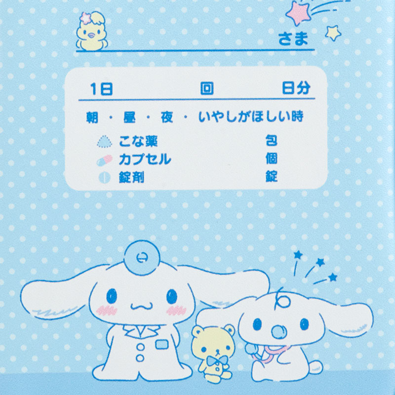 Cinnamoroll Mini Travel First-Aid Case - 图片 3